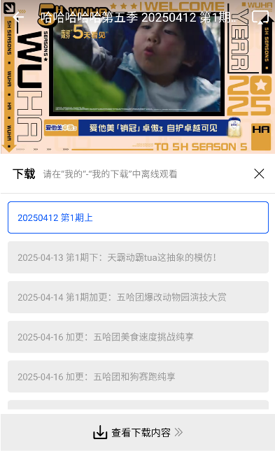 白狐视频无广告下载安装手机版 白狐视频无广告下载安装手机版