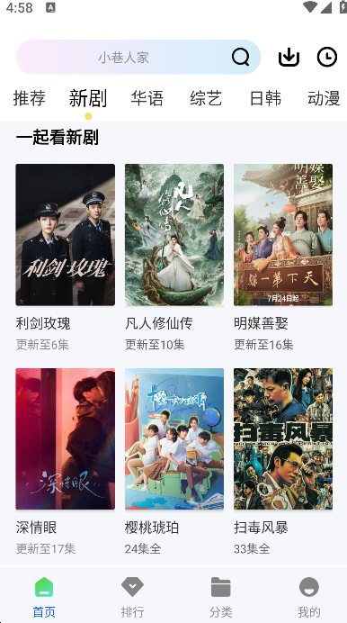 白狐视频无广告下载安装手机版 白狐视频无广告下载安装手机版