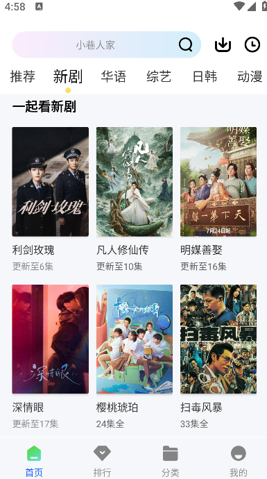 白狐视频无广告下载安装手机版 白狐视频无广告下载安装手机版