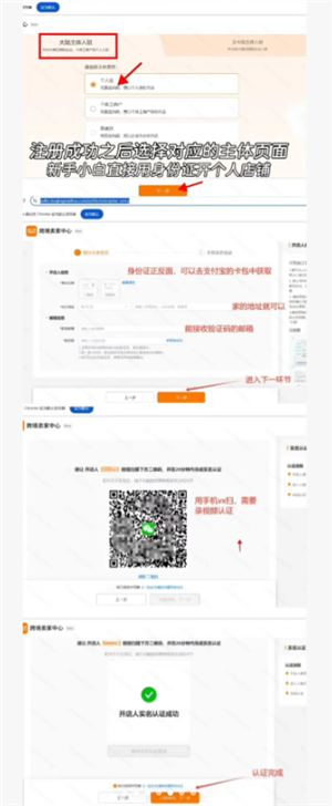 Temu�羳������ôע�� Temu�羳����ע��̳�