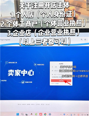 Temu�羳������ôע�� Temu�羳����ע��̳�