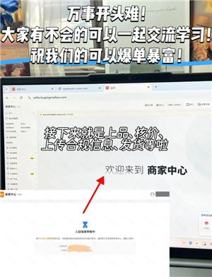 Temu�羳������ôע�� Temu�羳����ע��̳�