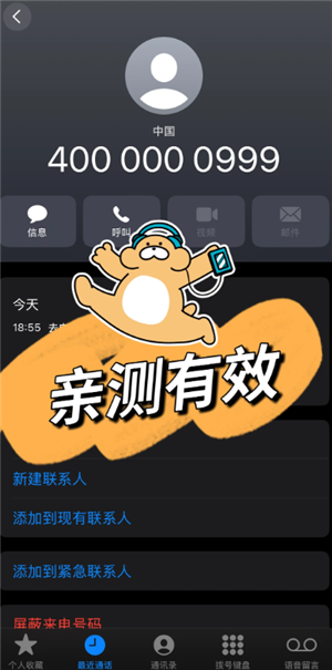 �εγ��пͷ�24Сʱ�˹��绰���� �εγ��пͷ��绰��ôת�˹�