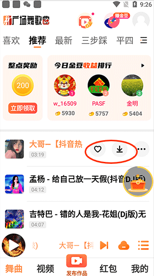 �㳡�����app��׿��