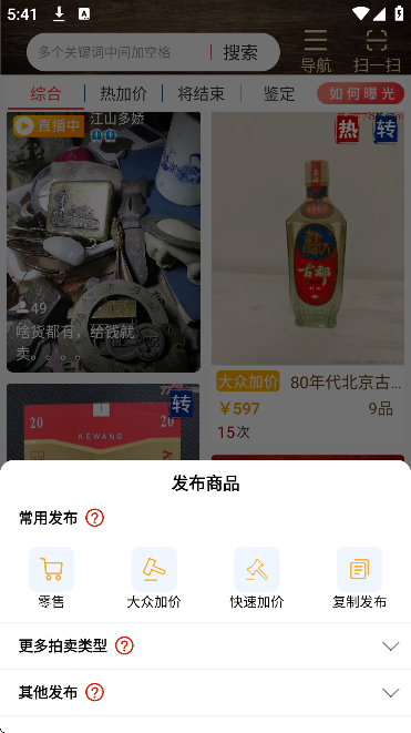 7788�ղ���app����2026