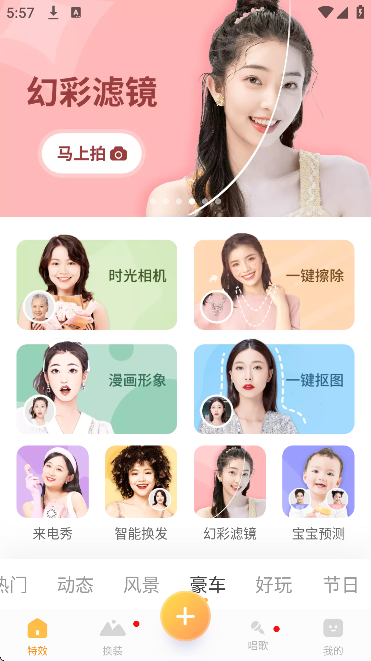 �������app�ֻ���