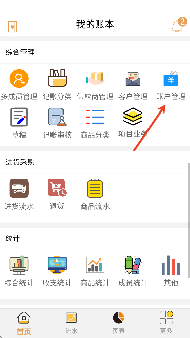 �۱����˹ٷ��������°�