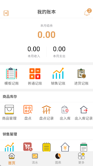 �۱����˹ٷ��������°�