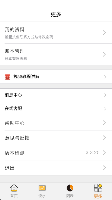 �۱����˹ٷ��������°�