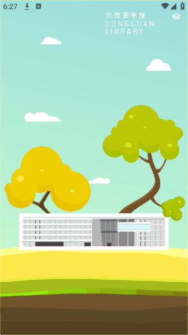 ��ݸͼ��ݹٷ�����app