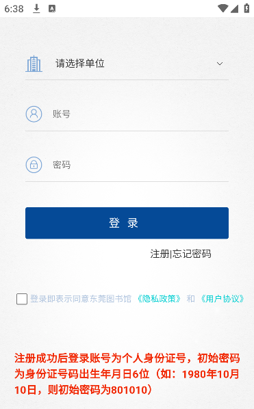 ��ݸͼ��ݹٷ�����app