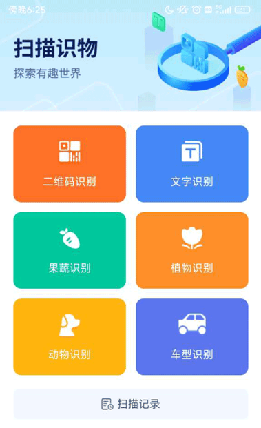 ɨ�����ܱ�app��Ѱ�