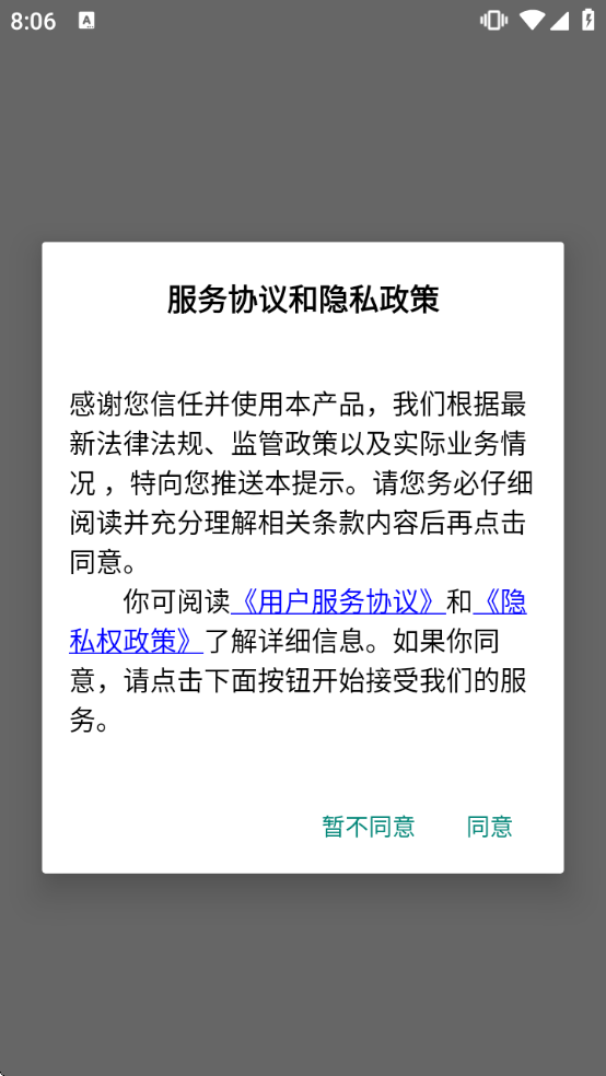 ����Ժ���°汾