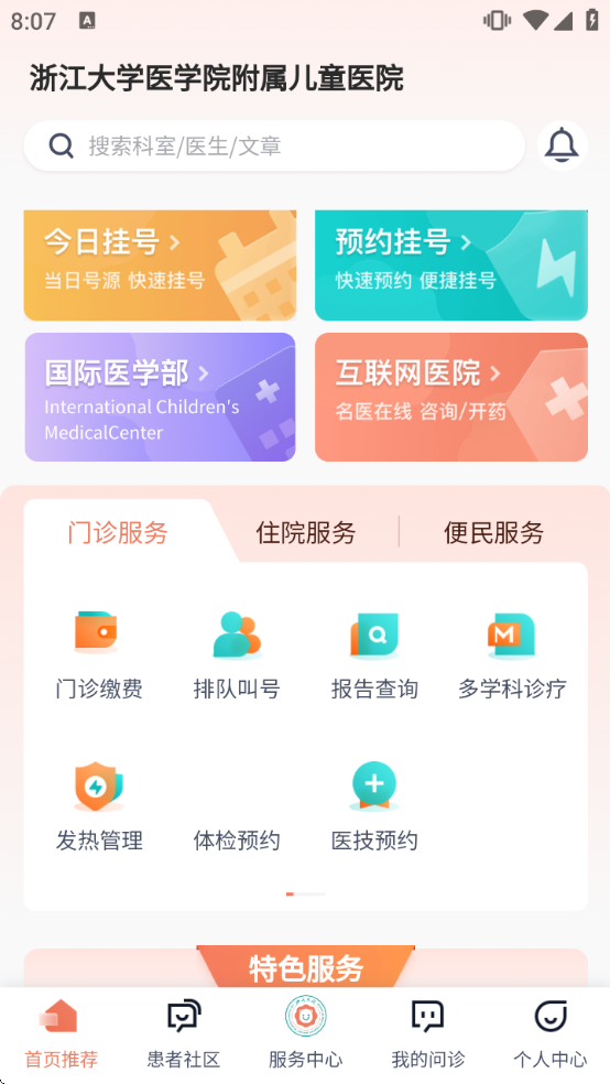 ����Ժ���°汾