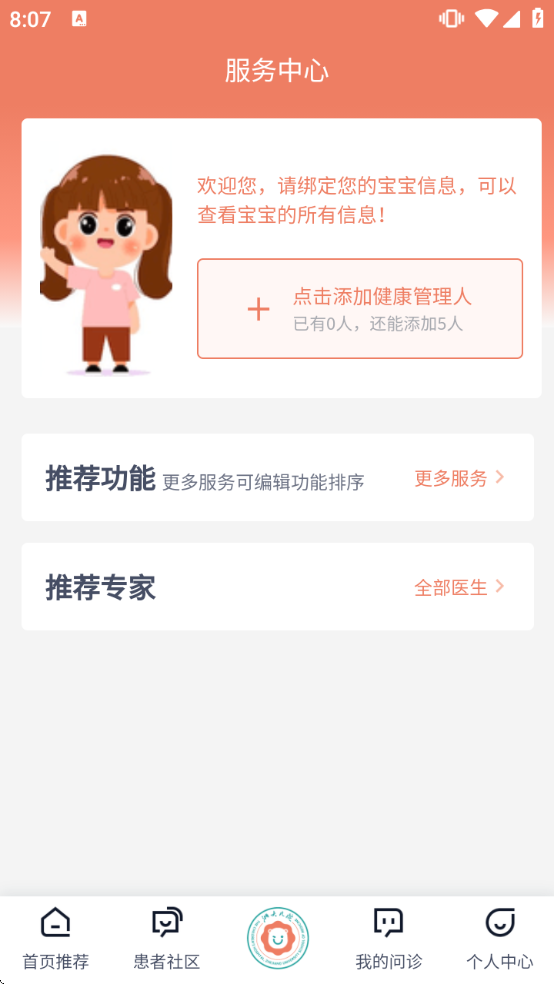 ����Ժ���°汾