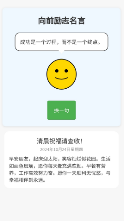 ������ǰ����