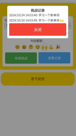 ������ǰ����