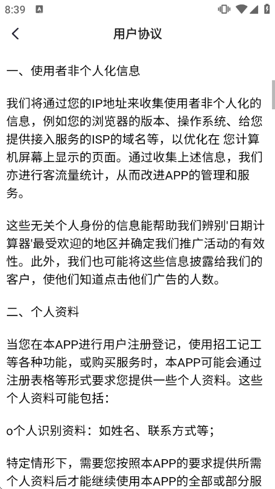 ���ڼ��������߹������ذ�װ�ֻ���