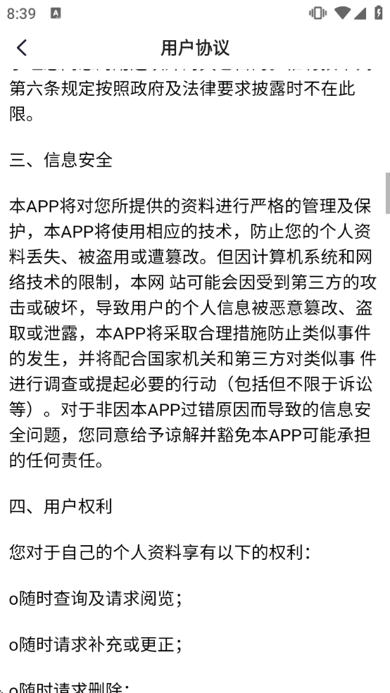 ���ڼ��������߹������ذ�װ�ֻ���