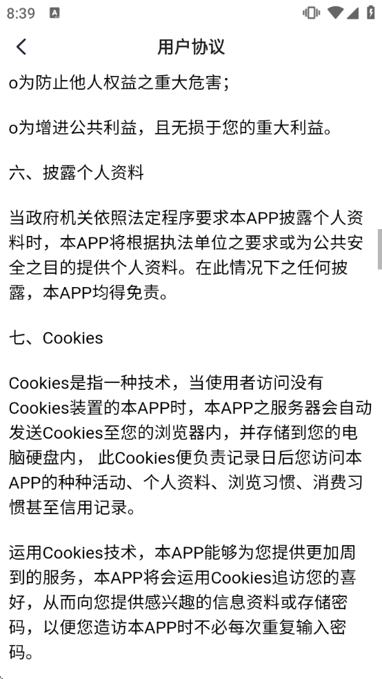 ���ڼ��������߹������ذ�װ�ֻ���