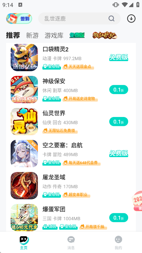 0.01���������ذ�װ