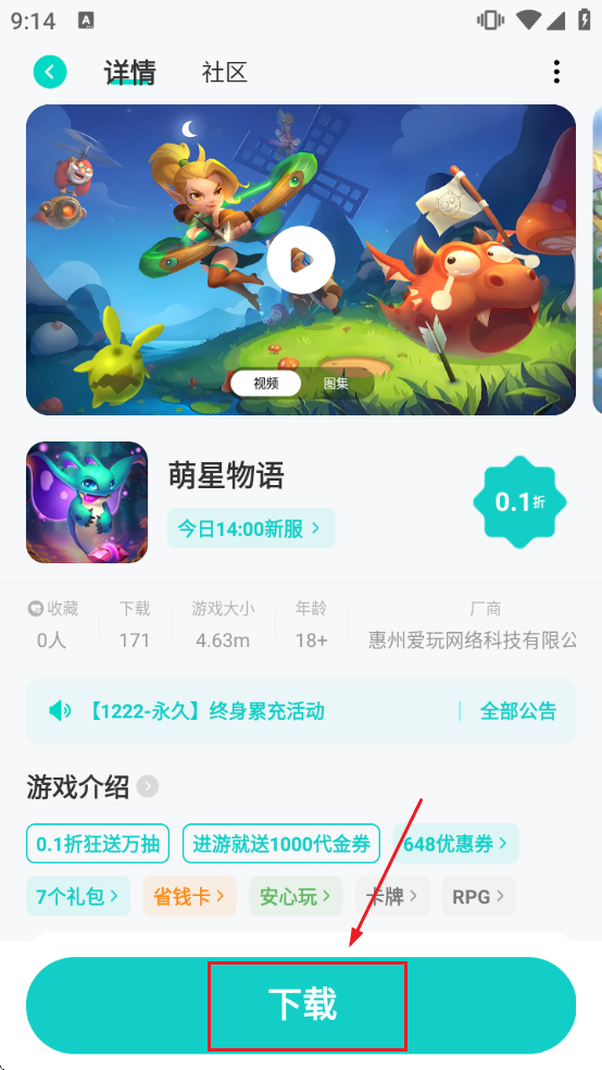 0.01���������ذ�װ