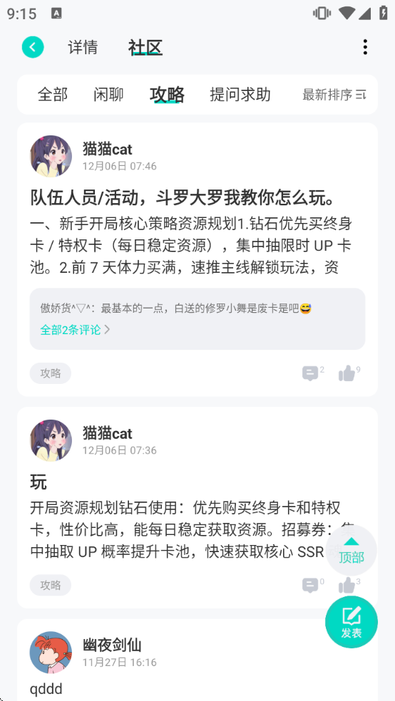 0.01���������ذ�װ