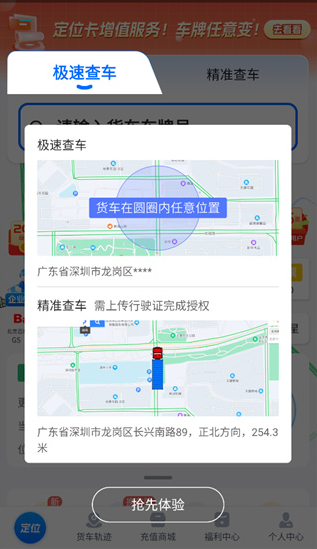 ������λapp���ذ�װ���°�