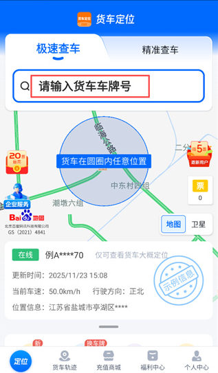 ������λapp���ذ�װ���°�