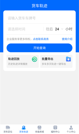 ������λapp���ذ�װ���°�