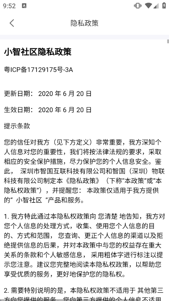 С�������ٷ��������ֻ���