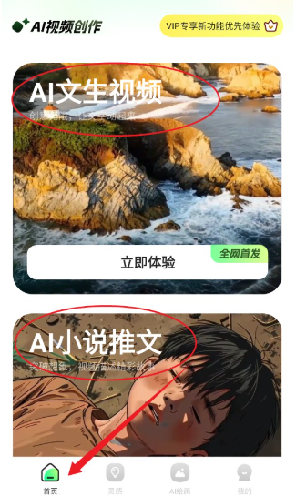 ������Ƶai���°�����