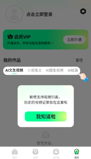 ������Ƶai���°�����