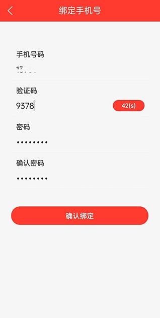 ����֮��app���ذ�װ���°�