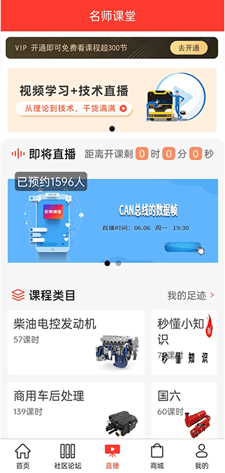 ����֮��app���ذ�װ���°�