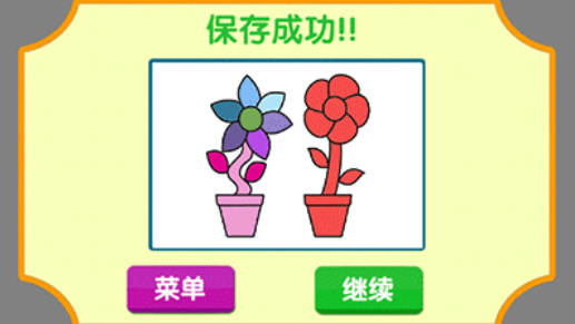 �滭СŮ��app���°�����