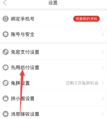 ƴ���0Ԫ�µ�֧�����Ĺر� ƴ���0Ԫ�µ�֧���رղ���