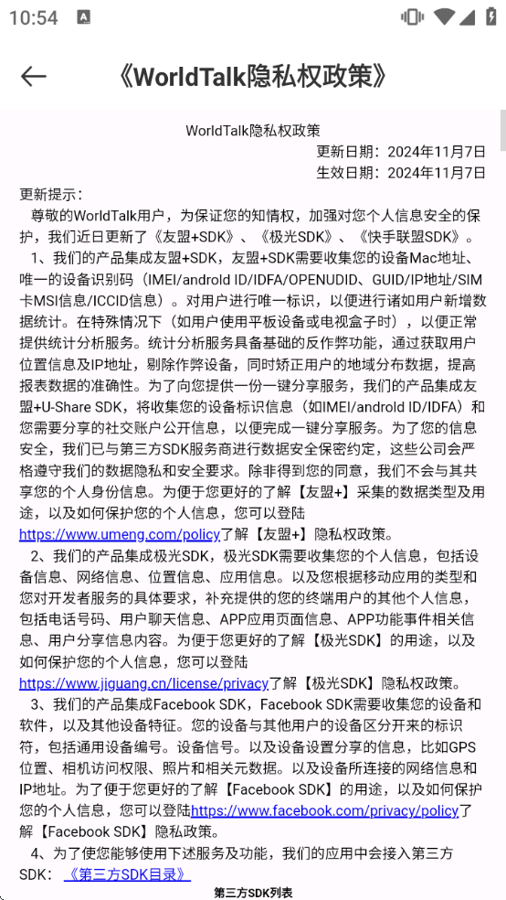 WorldTalk����app