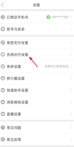 ƴ���0Ԫ�µ��з����� ƴ���0Ԫ�µ���ô��ͨ