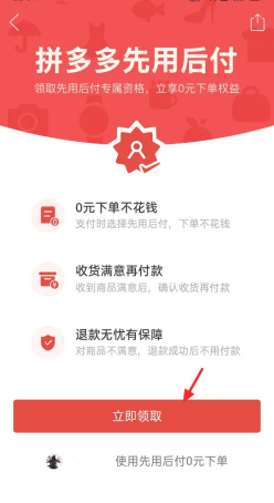 ƴ���0Ԫ�µ��з����� ƴ���0Ԫ�µ���ô��ͨ