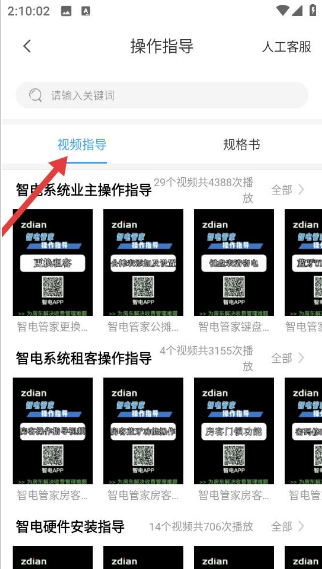 �ǵ�ܼ����°汾���ذ�װ�ֻ�