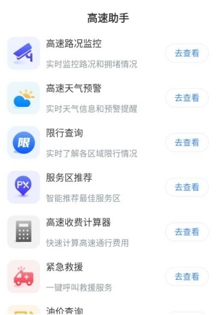 etc���ٹܼ�app���°�����