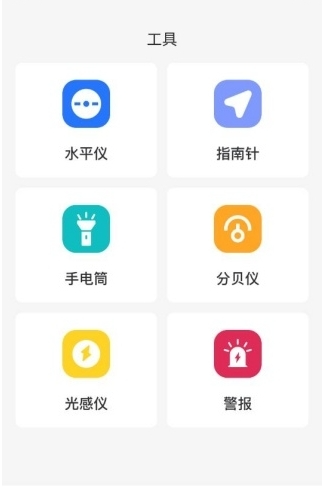 etc���ٹܼ�app���°�����