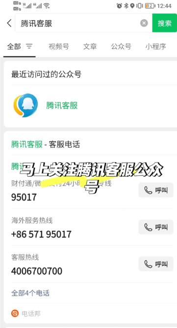 ��Ѷ��Ա��ô�ر��Զ����� ��Ѷ��Ա�Զ�������ô�����˿�