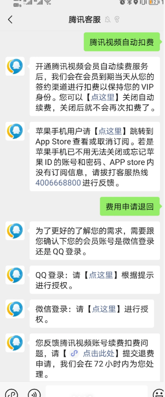 ��Ѷ��Ա��ô�ر��Զ����� ��Ѷ��Ա�Զ�������ô�����˿�