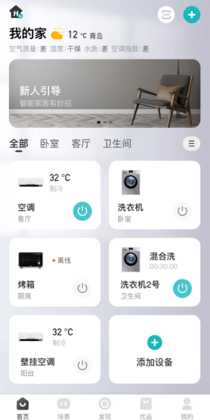 �����ǻۼ�app���ذ�װ�ֻ���