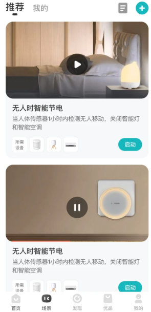 �����ǻۼ�app���ذ�װ�ֻ���