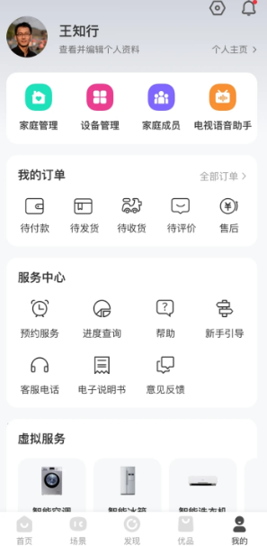 �����ǻۼ�app���ذ�װ�ֻ���