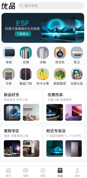 �����ǻۼ�app���ذ�װ�ֻ���