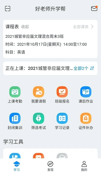 ����ʦ��ѧ��app���ذ�׿��